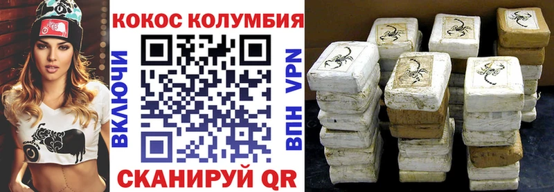Какие есть наркотики Бийск ГАШ  Каннабис  COCAIN  Метамфетамин  Меф мяу мяу  A PVP 