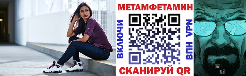 omg ссылки  Бийск  АМФ VHQ 