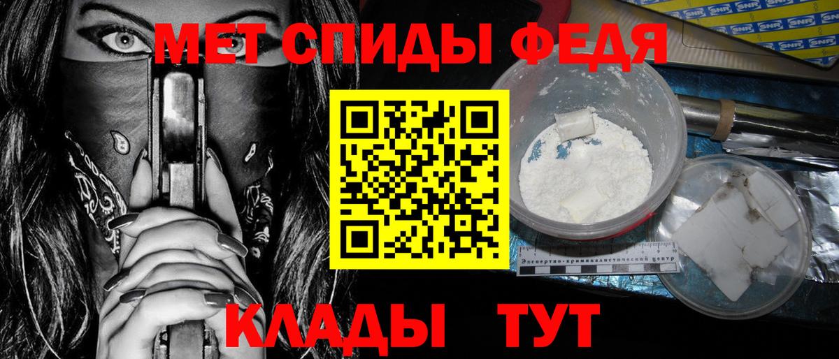 АМФ 97%  Вход с VPN  АМФ  Бийск 