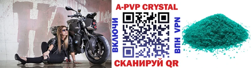 Alpha PVP СК  Бийск 