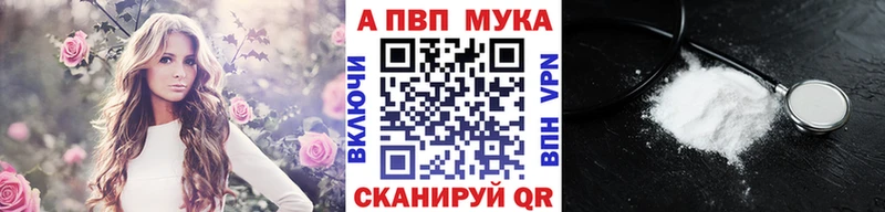 A PVP крисы CK Бийск