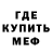 Amphetamine Розовый Simon Robineau