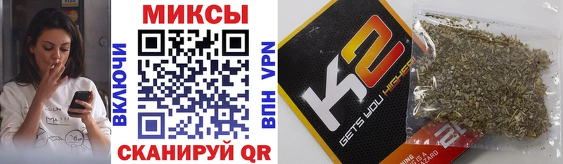 БУТИРАТ GHB  Бийск 