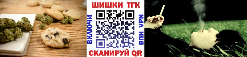 наркота  Бийск  Cannafood конопля 