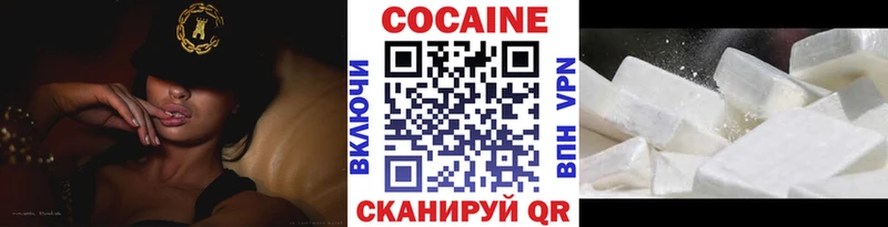 omg сайт  Бийск  КОКАИН VHQ 