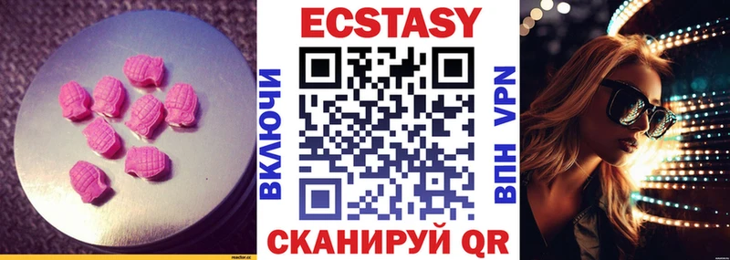 ЭКСТАЗИ Дубай  Бийск 