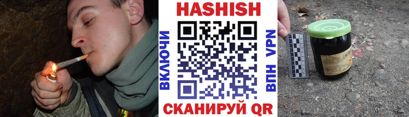 Гашиш Cannabis  Бийск 