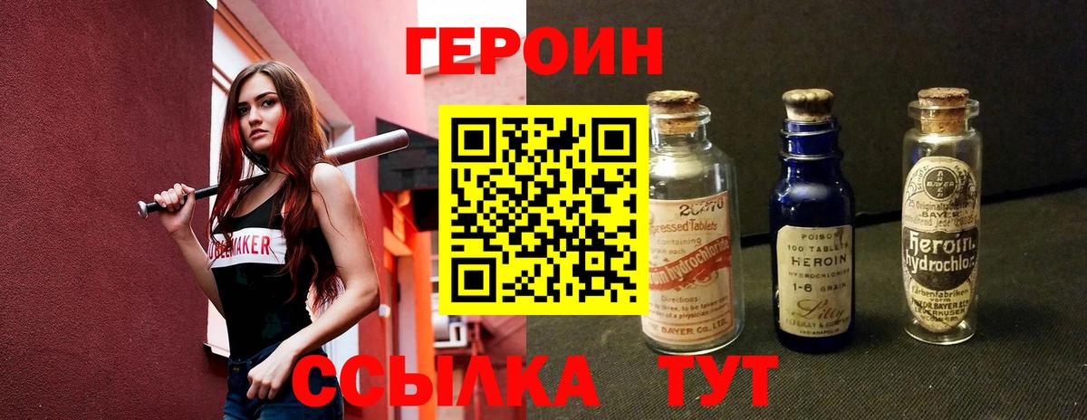 Каннабис  LSD-25  Бийск  Вход с VPN  Меф   КОКАИН  MDMA 