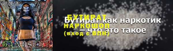 ALPHA PVP Ельня