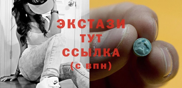 альфа пвп VHQ Заволжье