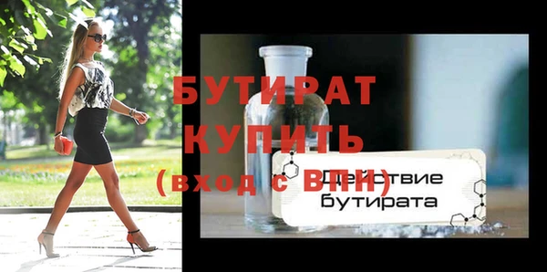 марихуана Елизово