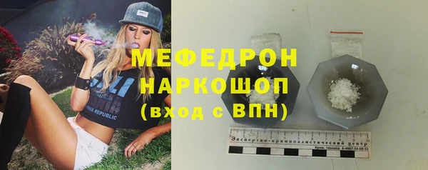 марихуана Елизово