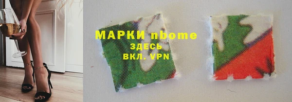 альфа пвп VHQ Заволжье
