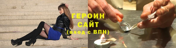 альфа пвп VHQ Заволжье