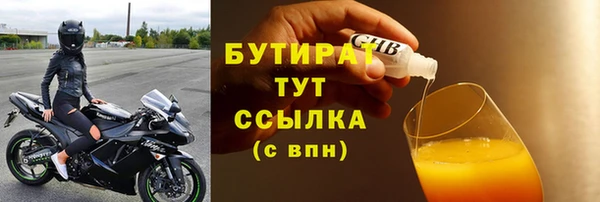 марихуана Елизово