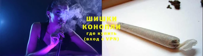 марихуана Елизово