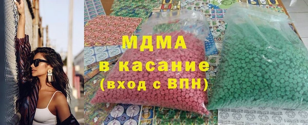 скорость mdpv Заволжск