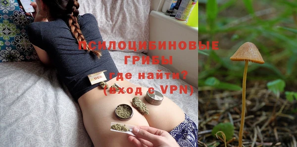 марихуана Елизово