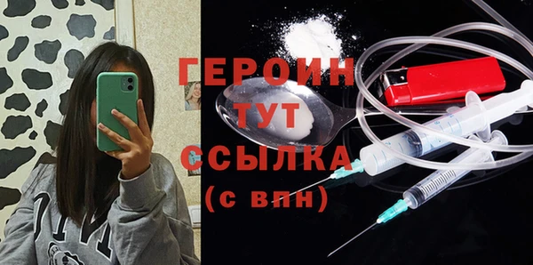 дистиллят марихуана Заводоуковск