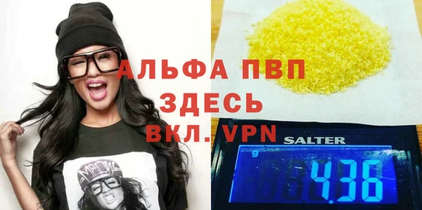 apvp Елабуга