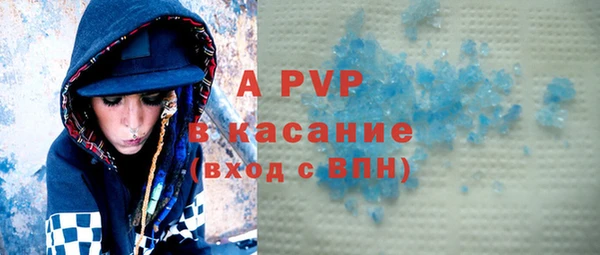 ALPHA PVP Ельня
