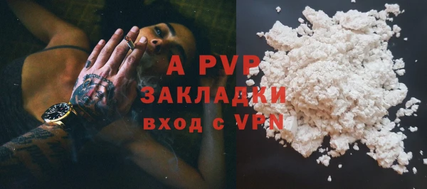 альфа пвп VHQ Заволжье