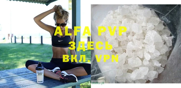 apvp Елабуга