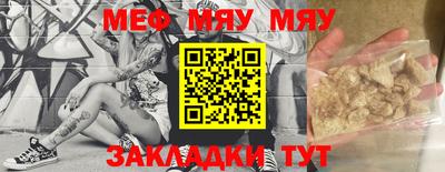 трава Беслан