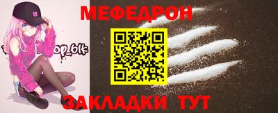 трава Беслан