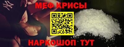 стаф Бийск