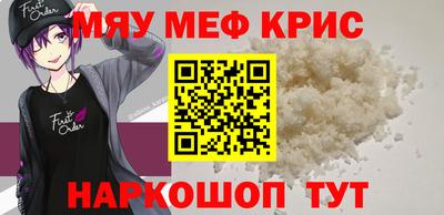 соль курить ск Берёзовский