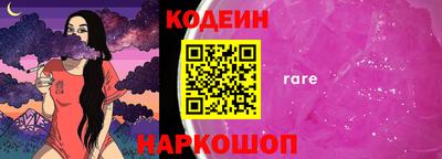 трава Беслан