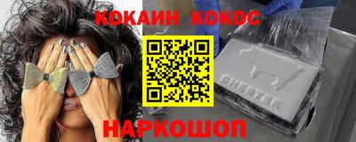 соль курить ск Берёзовский