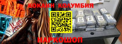 соль курить ск Берёзовский