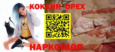 соль курить ск Берёзовский