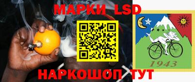 стаф Бийск