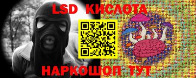 соль курить ск Берёзовский