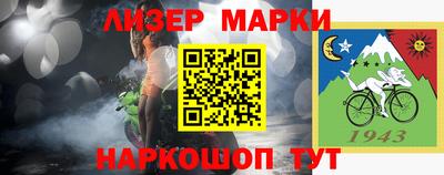 соль курить ск Берёзовский