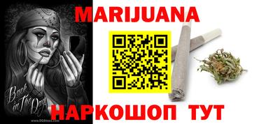 трава Беслан