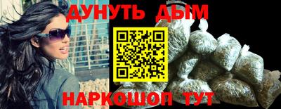 соль курить ск Берёзовский