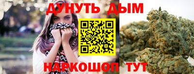 трава Беслан