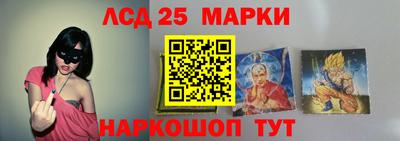 стаф Бийск