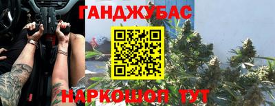 трава Беслан