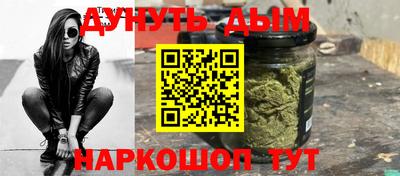 трава Беслан