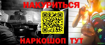 трава Беслан