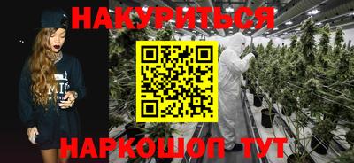 соль курить ск Берёзовский