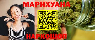 трава Беслан