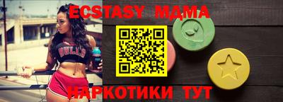 стаф Бийск