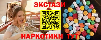 стаф Бийск