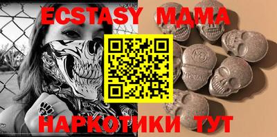 трава Беслан